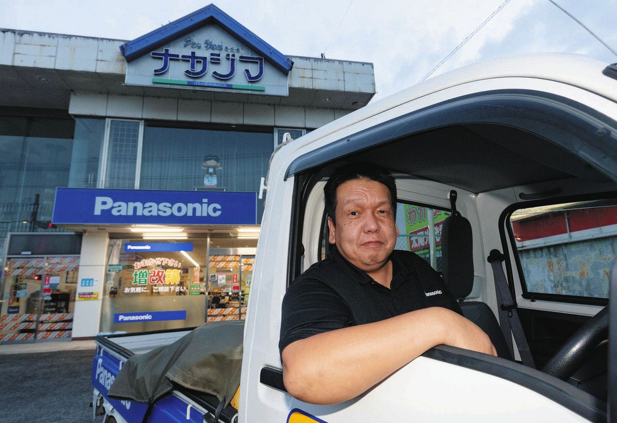 家電点検や庭木の伐採…100年続く「何でも屋」 街の電器屋さん、中島