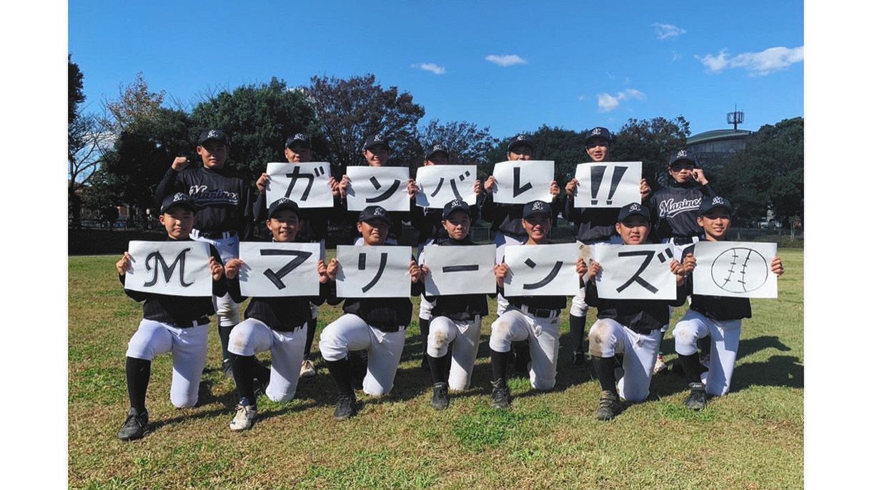 ロッテ Csの応援メッセージ動画を千葉県の子どもから募集 Zozoマリンビジョンで放映 中日スポーツ 東京中日スポーツ