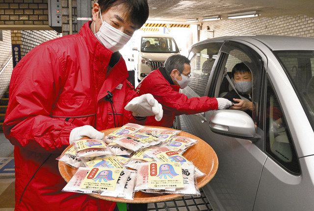 車内から疫病退散 名古屋 中区の駐車場 節分にアマビエ福豆 中日新聞web