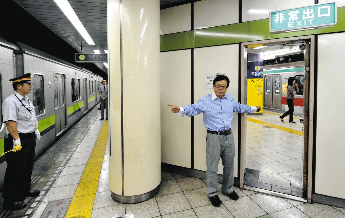 東京メトロ上場、今になってなぜ？：中日新聞Web