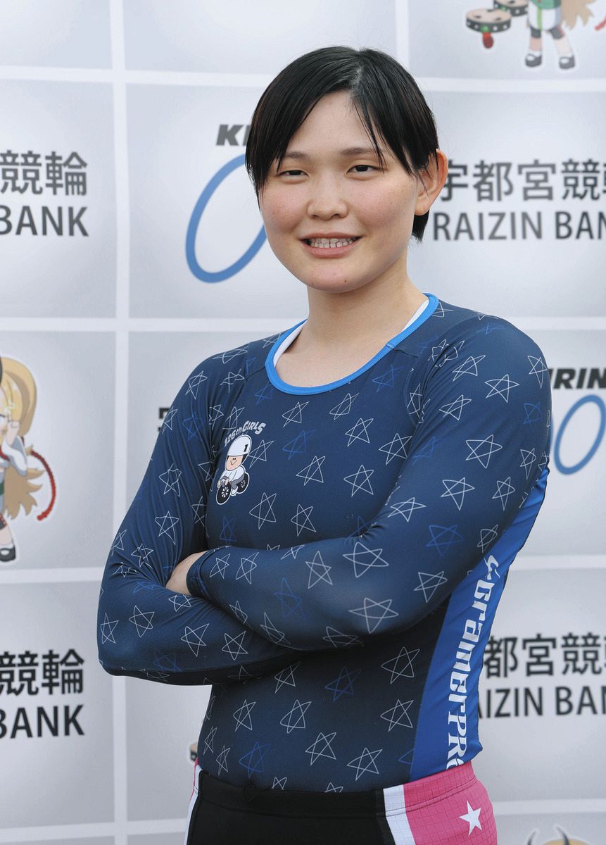宇都宮・女子オールスター競輪】打倒・佐藤水菜を脅かす存在になれる