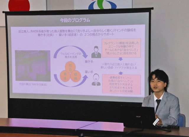 研修プログラムの目的などを紹介する五十棲社長＝東近江市役所で 