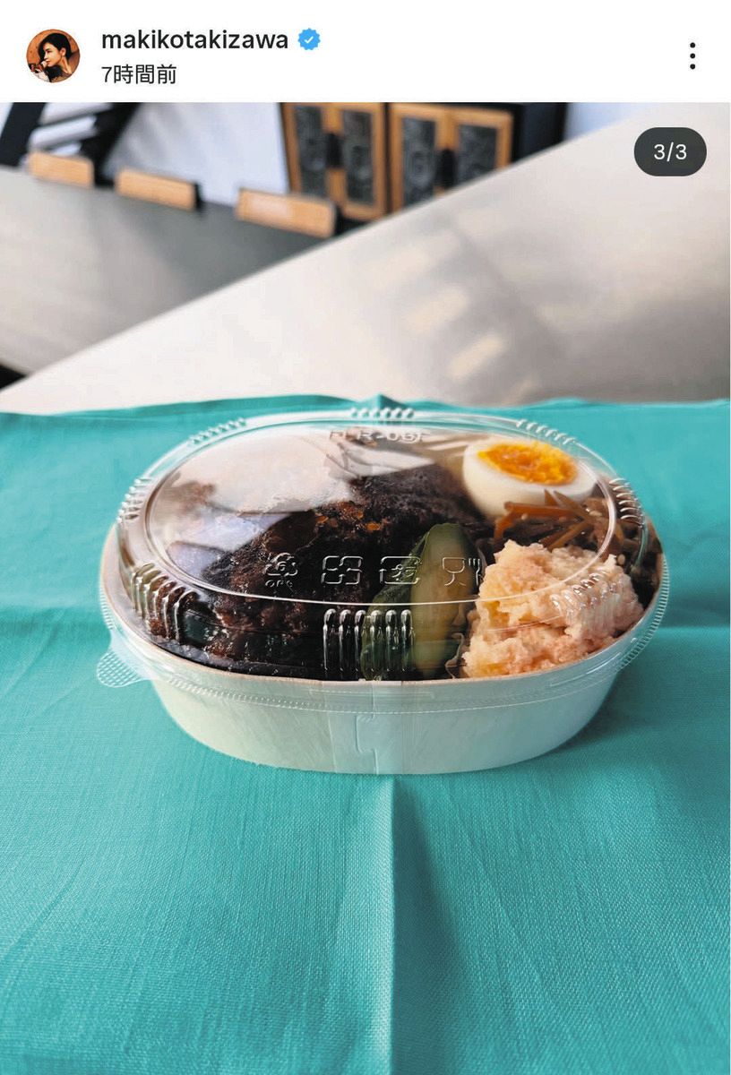 ◇滝沢眞規子、夫の弁当箱、実は…【写真】：中日スポーツ・東京中日