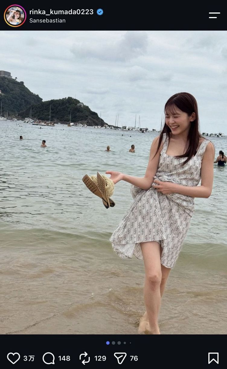 当時のメディア報道・掲載写真