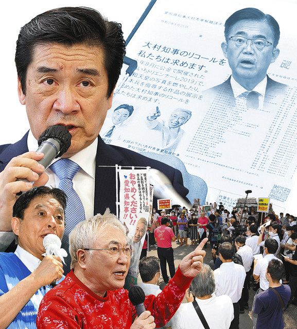特集 愛知リコール署名偽造事件 歪めた民意300日の内幕 中日新聞web 特集 愛知リコール署名偽造事件 歪めた民意300日の内幕 中日新聞web