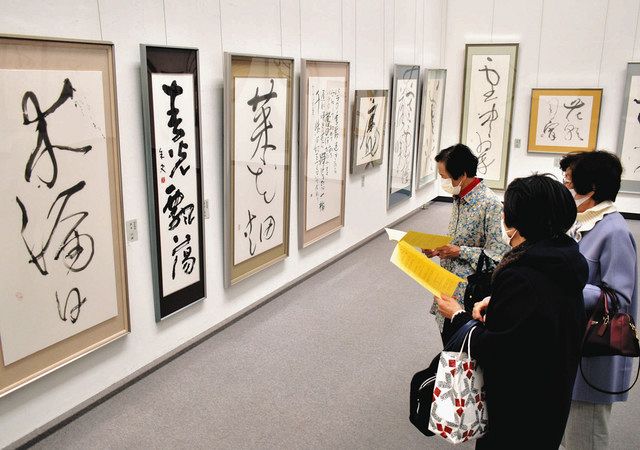 書道家 阿部珂山 額縁41.6×38.6色紙27×24 2025年最新
