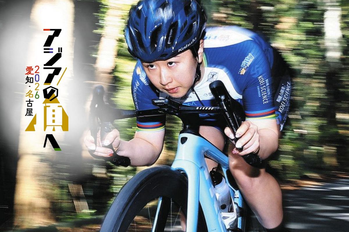 アジア大会3度目の頂点へ、「最後の粘り」磨く 自転車オムニアム・梶原