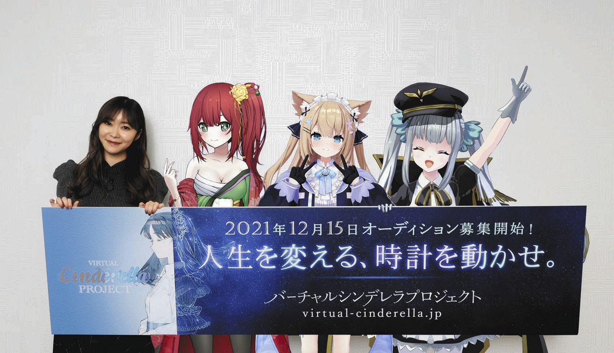 指原莉乃、今度はバーチャルアイドル送り出す 中国大手動画と組んで