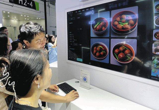 china fecial.com 生成ＡＩ開発で中国巻き返し 政府、米に頼らぬ環境整備：中日新聞Web