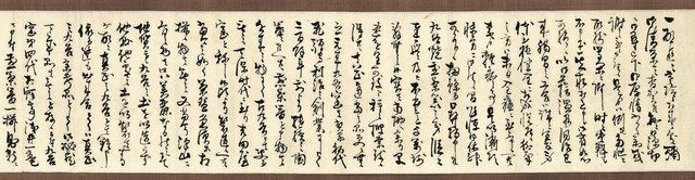 石川】古九谷産地論争に新史料：北陸中日新聞Web