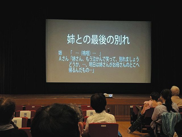 玉井さんが録音した音声は先月、死刑廃止デーに合わせ、東京都内で開かれた集会で一部公開された＝東京都千代田区で