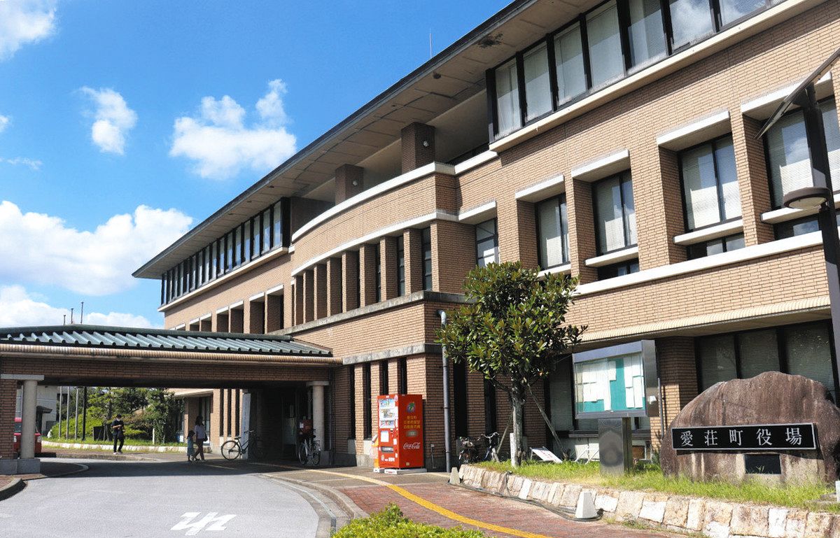 滋賀 県 愛 荘 町
