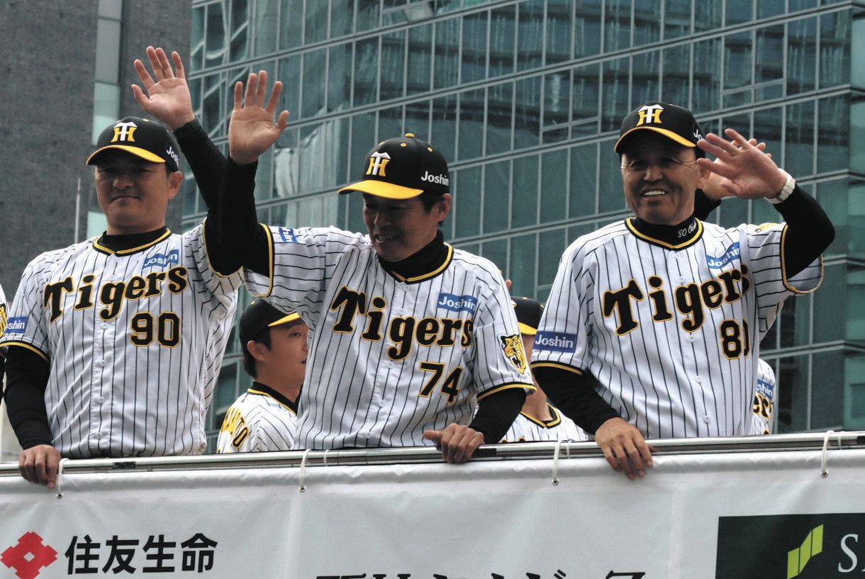 阪神タイガース 【'90プロ野球ゲーム】岡田監督 監督・コーチ