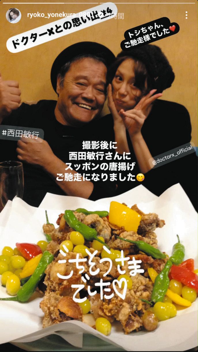 ◇米倉涼子、西田さんへの追悼文＆アップした2ショット【写真】：中日