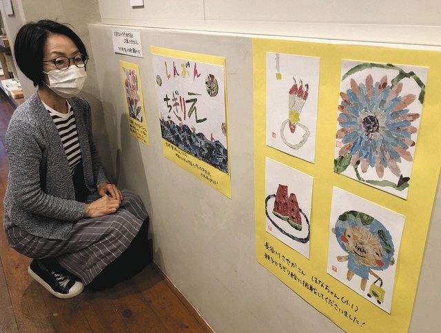 新聞ちぎり絵、作って飾ろう 福井・わおん書房で原画展：中日新聞Web