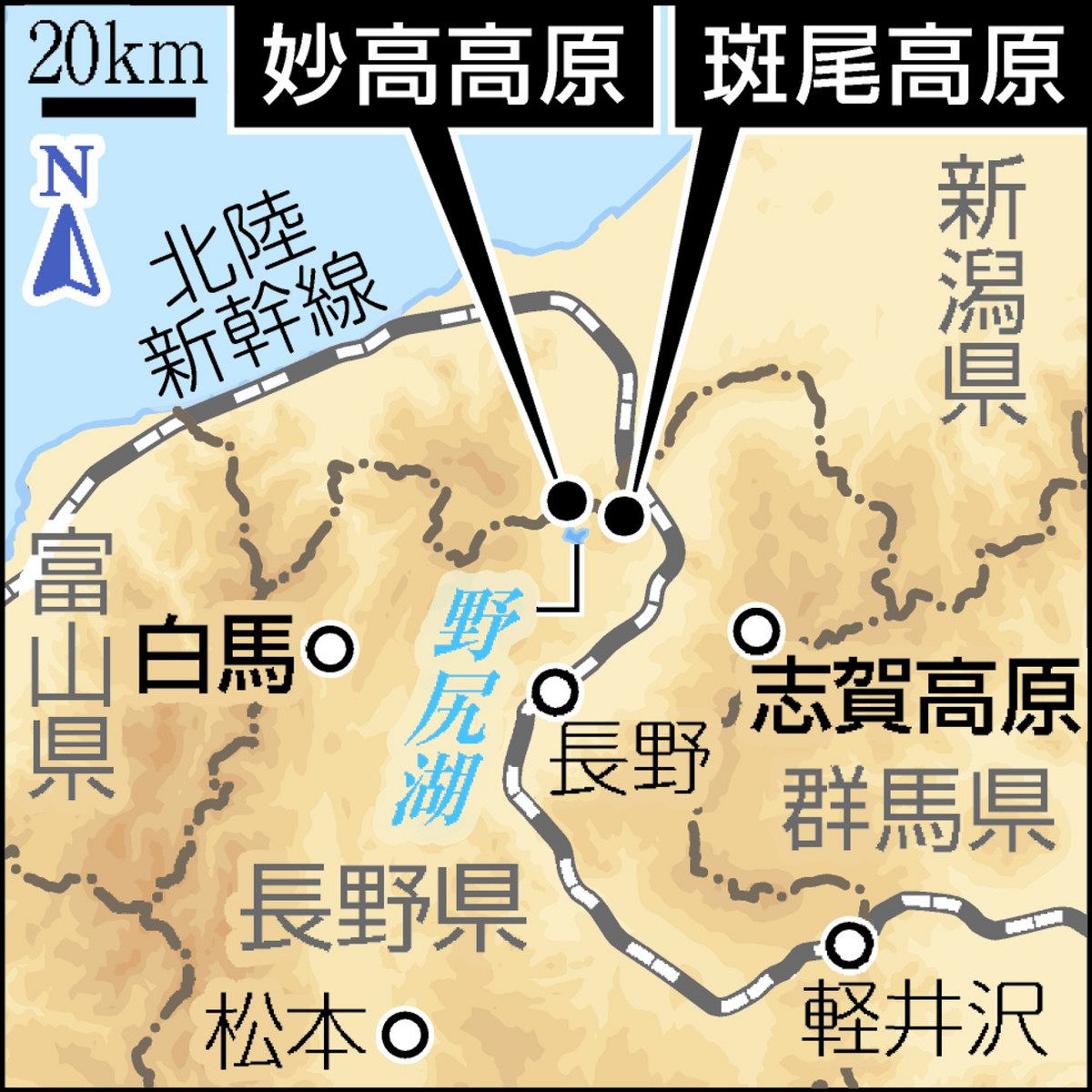 妙高・斑尾のスキーリゾート開発「長野市が観光客受け入れの玄関口