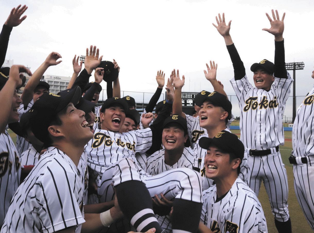 東海大相模 ベースボールTシャツ 多かれ 高校野球