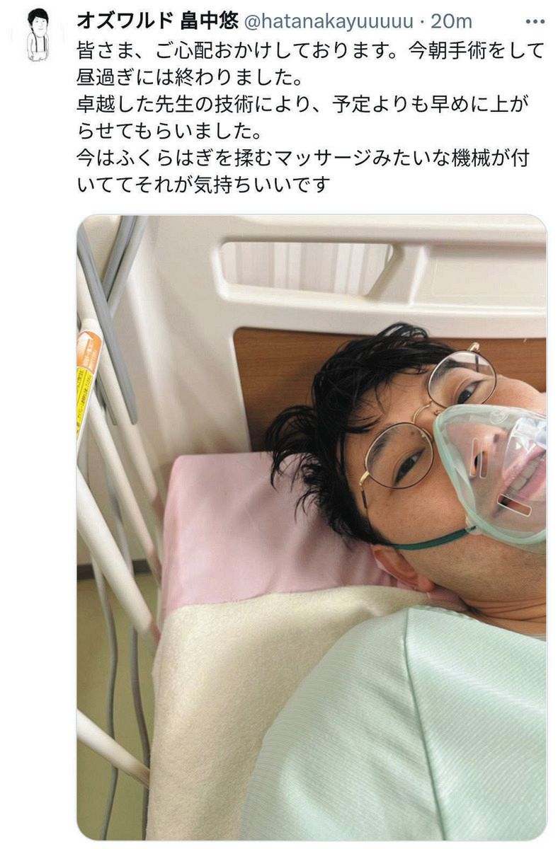 当時のメディア報道・掲載写真