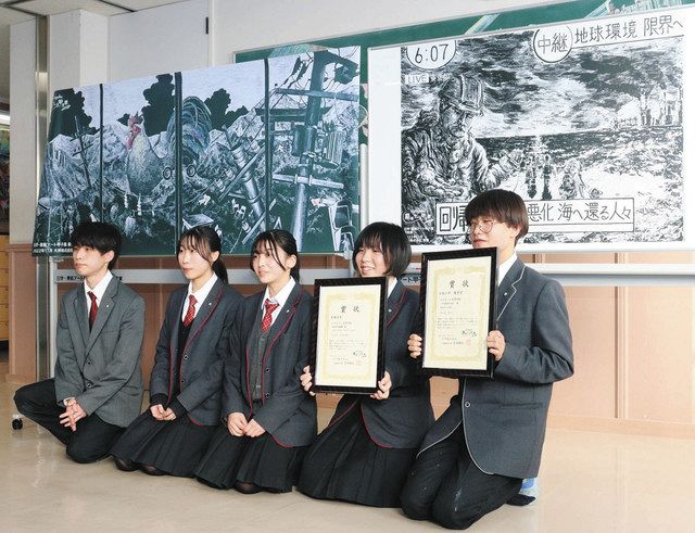 黒板アート甲子園最優秀 「表現伝わった」エクセラン高生：中日