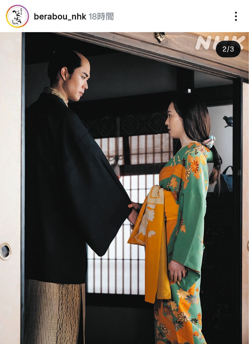 ◇『べらぼう』宮沢氷魚＆福原遥の“胸キュンシーン”【写真】：中日