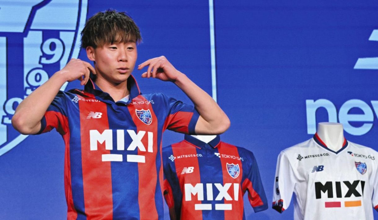 特別オファー FC東京 2023ユニフォーム 松木玖生 ウェア - blogs 