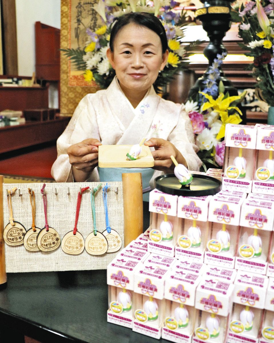 合格祈願「サクラコマ」を販売 伊那のご当地プロジェクトチーム：中日