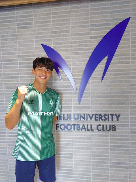 ドイツ1部・ブレーメンに8月加入の明大FW佐藤恵「1年目から試合に出る