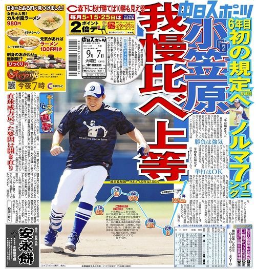 yDz Part.4 YouTube>1{ ->摜>18 