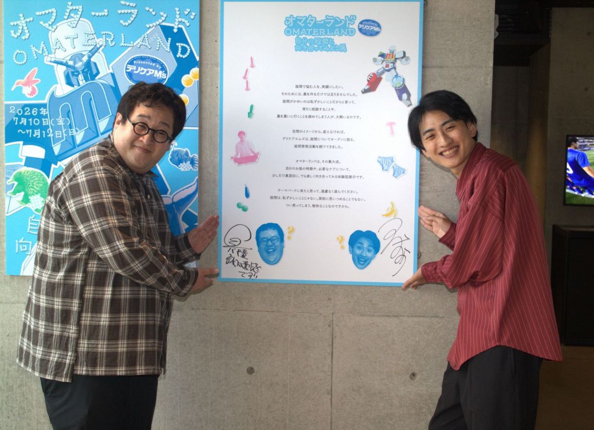 春とヒコーキ「取材を断ったメディアもたくさんあったと聞いています