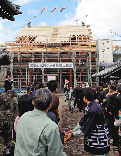 伝統の工匠式を披露 関・光円寺で新築本堂上棟式：中日新聞Web