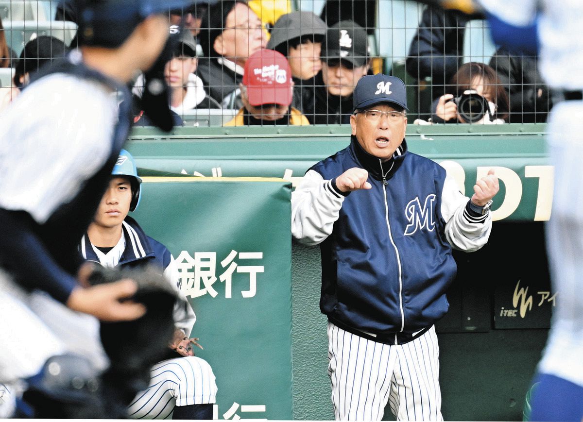 明徳義塾高校 野球部 グランドジャンパー【非売品】 明徳義塾高校 野球