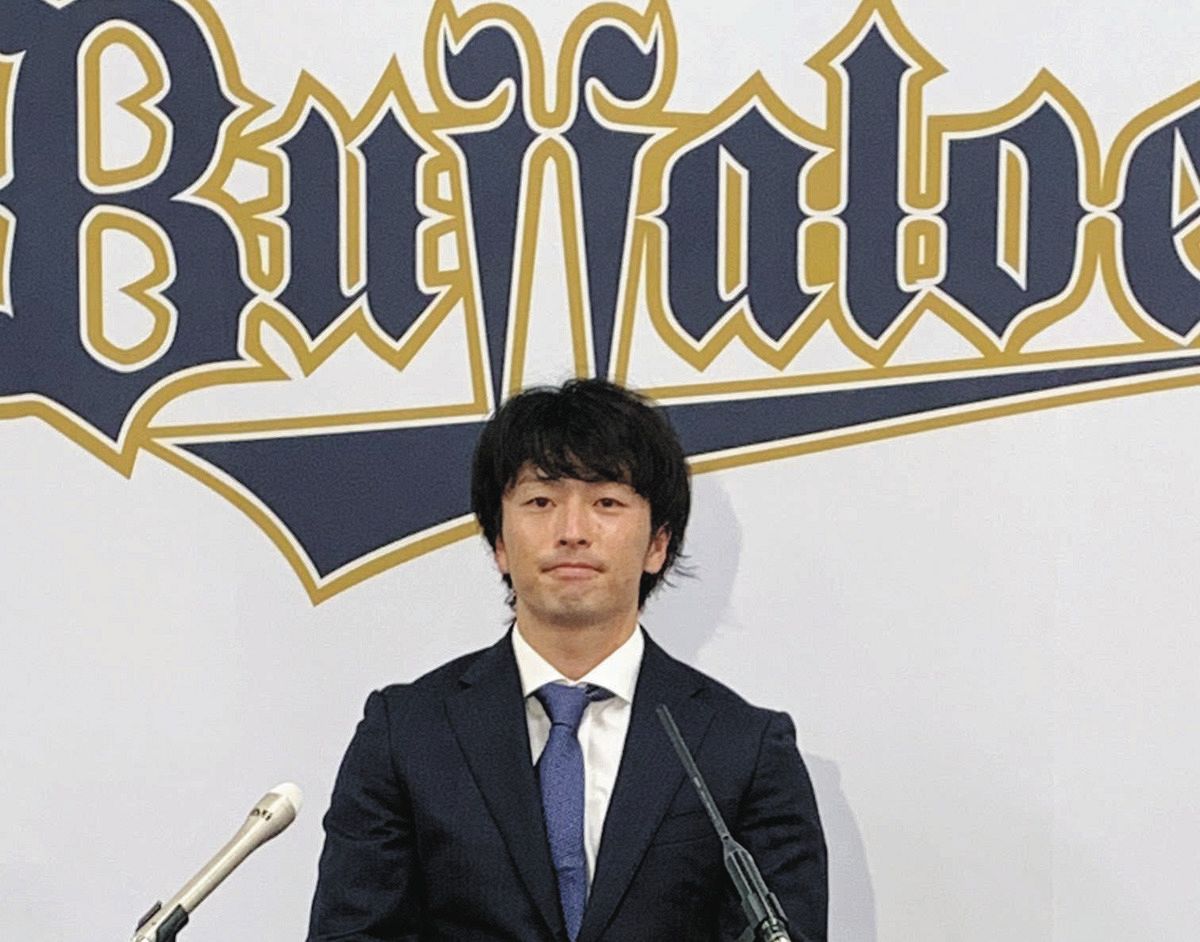 オリックス 福田周平 まとめ売り オリックス福田周平4点セット - メルカリ