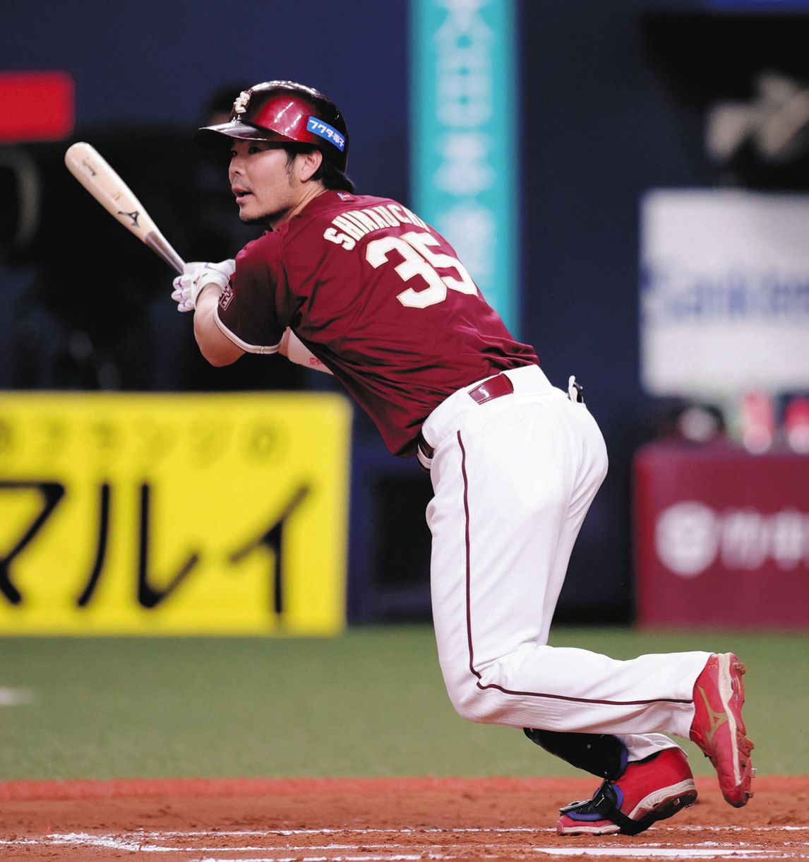 NPBバット 支給品 楽天 島内宏明 【公式通販】