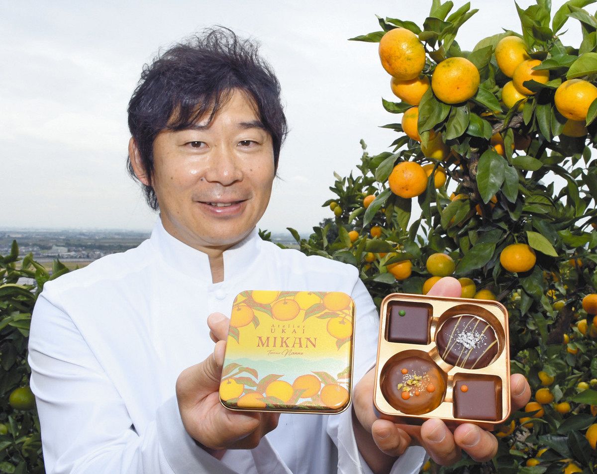 酸味と香り生かした逸品 パティシエの鈴木さん、南濃みかんショコラの