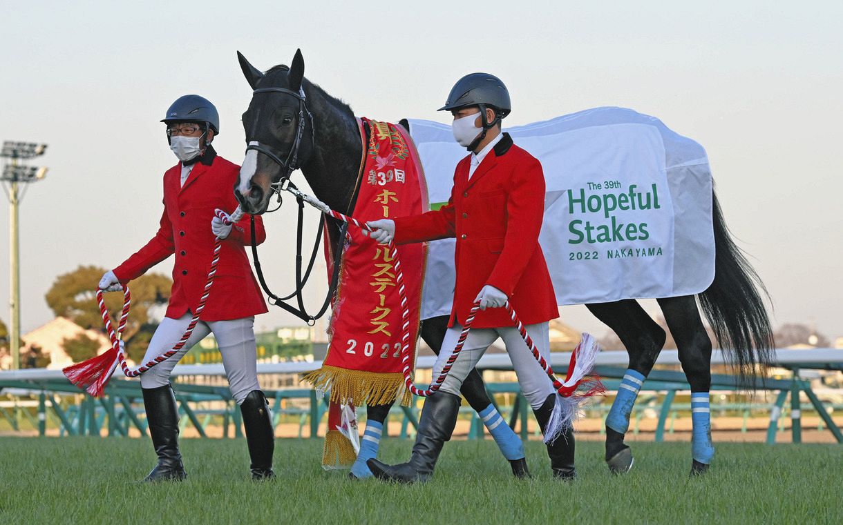 ゔ*す様 97年 朝日杯3歳ステークス 馬券 ゔ*す様 97年 朝日杯3歳