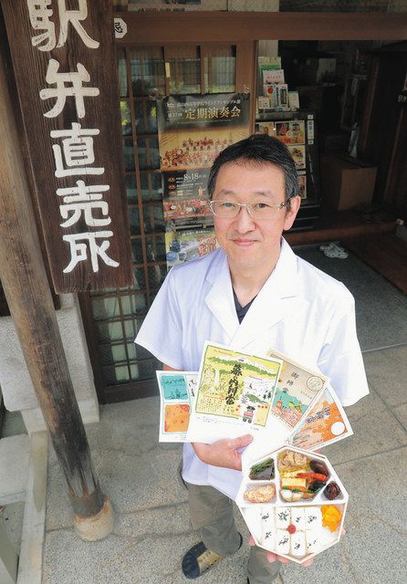 絶滅危惧種」の駅弁、開通90年のJR高山線で販売し続ける「金亀館」が歴代の包み紙復刻：中日新聞Web