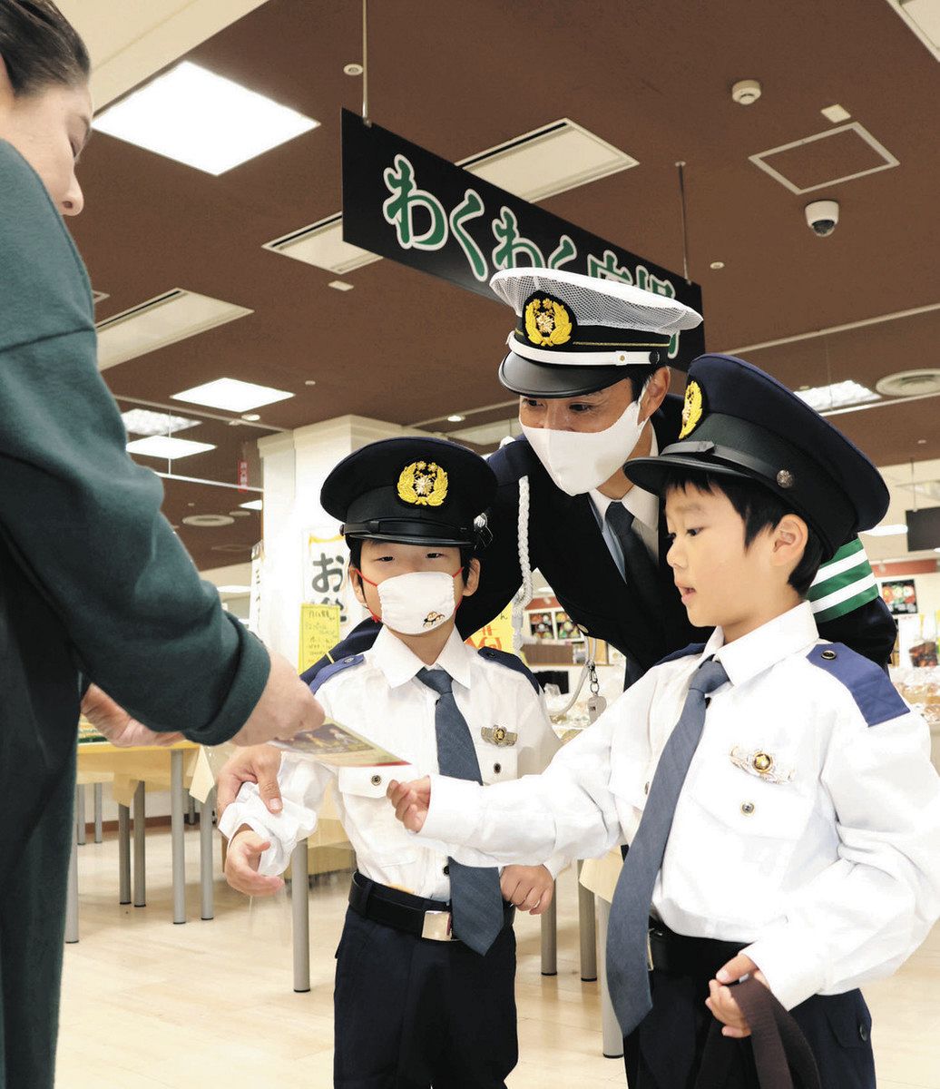 ちびっこ警察官が「注意してね」 交通死や詐欺増加で犬山署が啓発活動