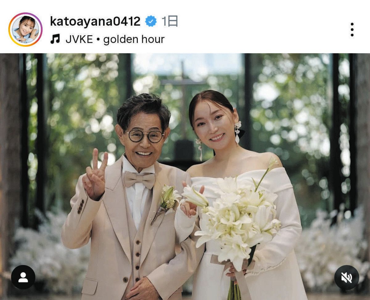 ◇加藤綾菜、夫・加藤茶との”大人ウエディングフォト” 「お似合いの