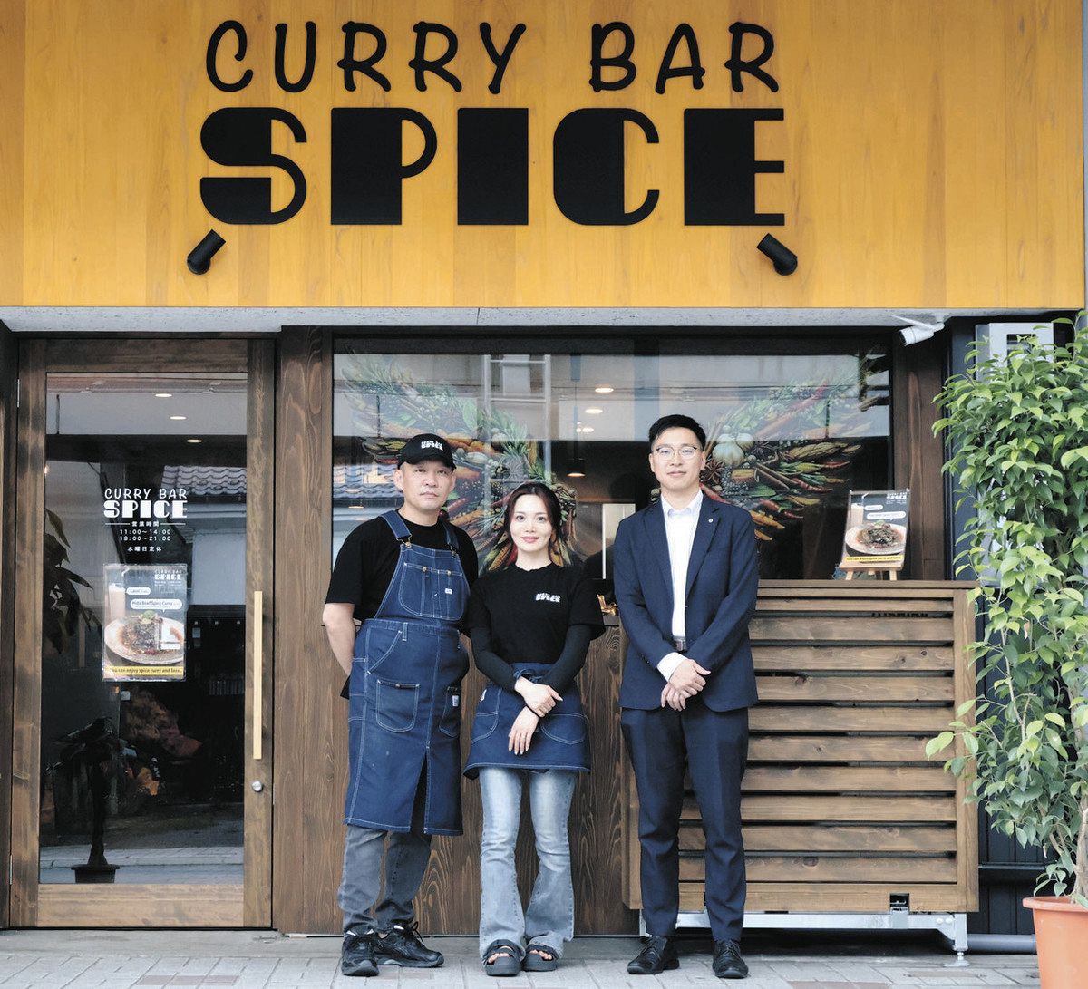 スパイス カレー バー