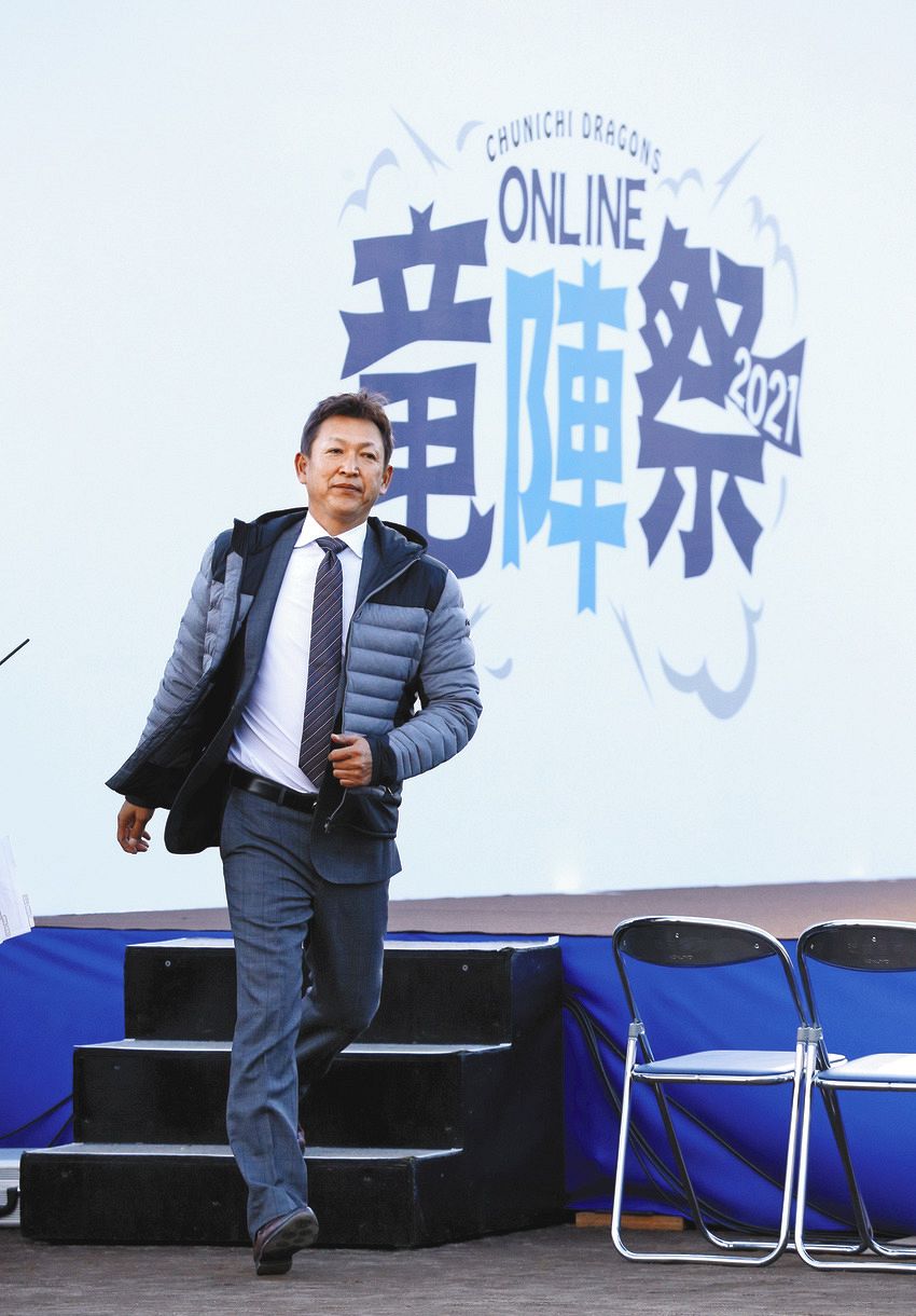 立浪和義、監督就任記念フォトパネル 【公式通販】