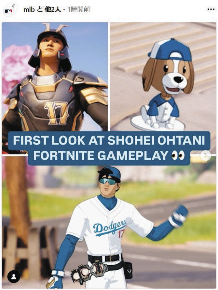 ◇アニメ化されたデコピンと大谷翔平【写真】：中日スポーツ・東京中日