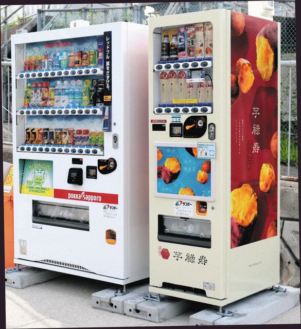 焼き芋機　売ります。 電気焼き芋機 焼自慢｜業務用の焼き芋機の販売 藤田道具