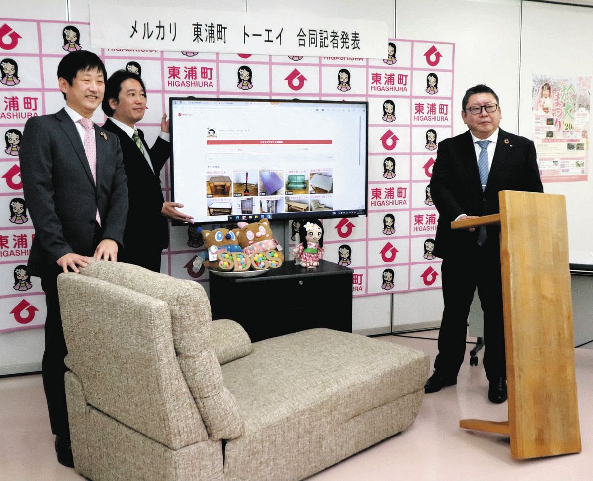 目玉商品は「巨大岩塩」重さは2トン超 東浦町、粗大ごみをメルカリで 