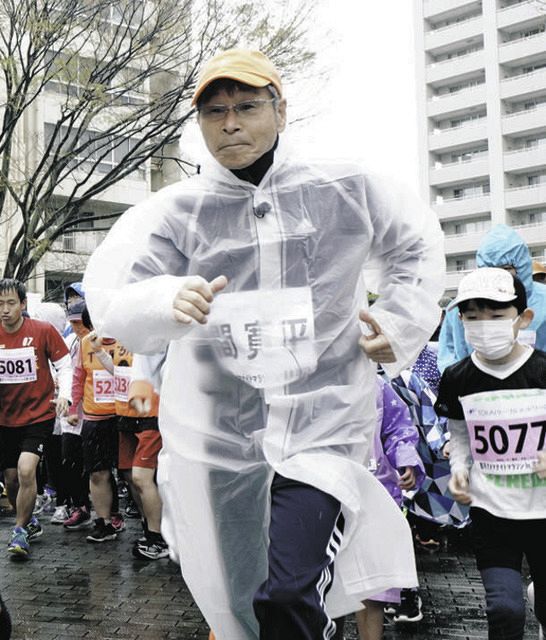 73歳間寛平は5km完走 ロンブー亮ら芸人が『寛平アメマナイトマラソン