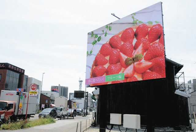 デジタルサイネージ本格普及を 国内最大手、津島の長田広告が奮闘：中