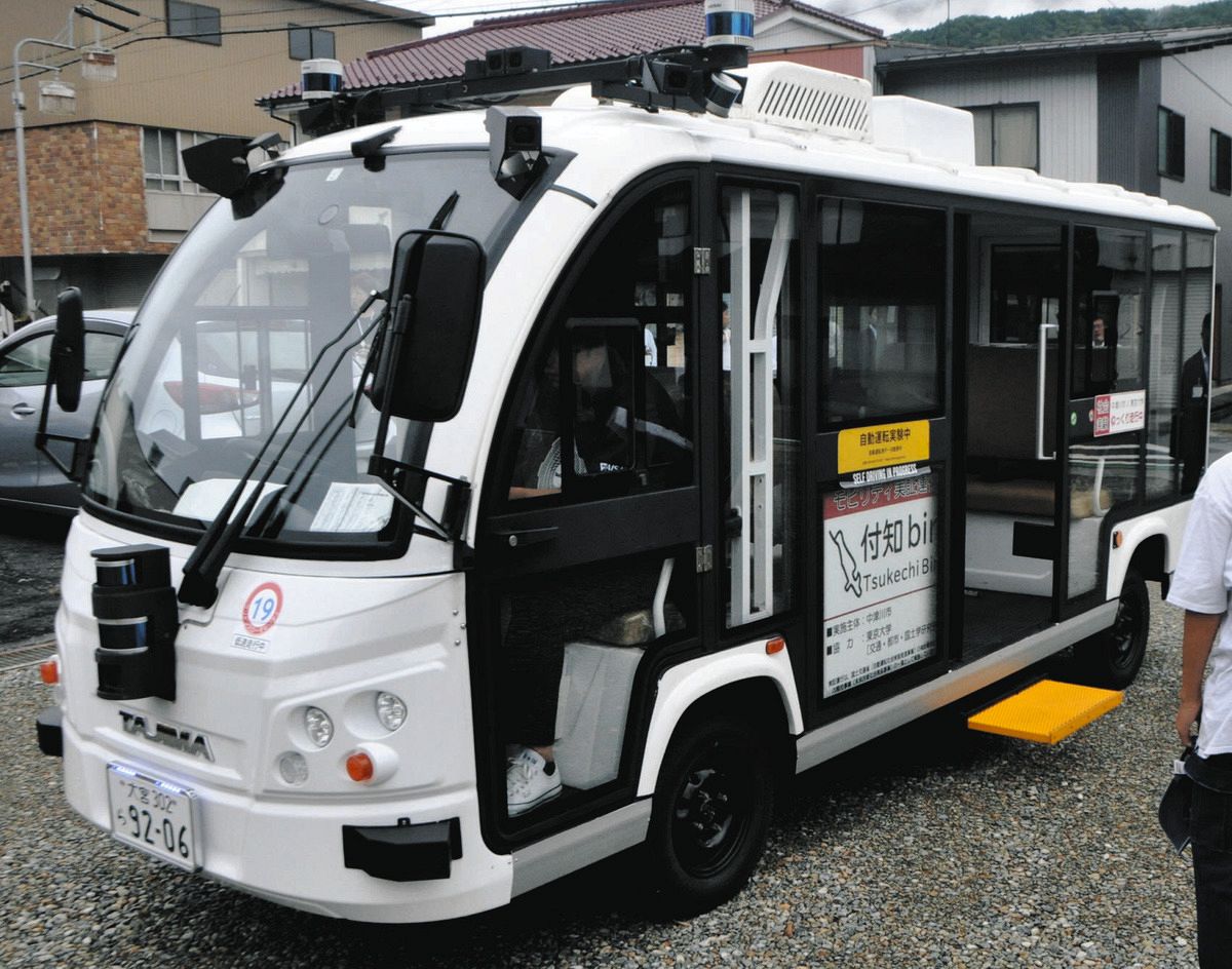自動運転バス「付知bin」が接触事故、当面運行休止 中津川市で実証運行