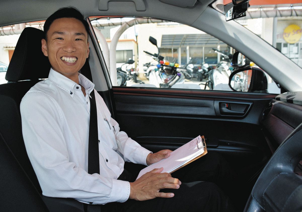 江南 自動車 学校