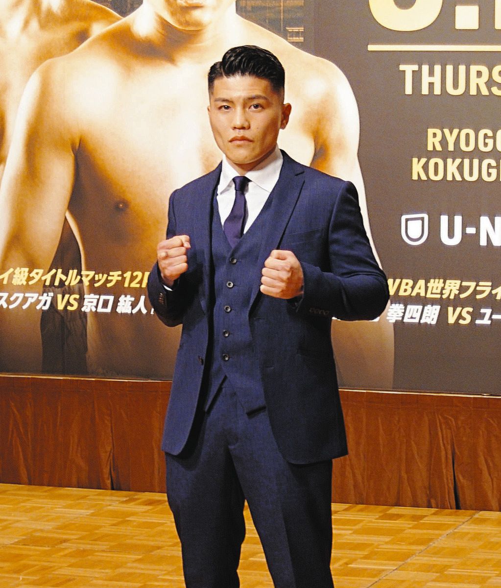日本人初のアマ世界選手権王者・坪井智也がトリプル世界戦の3・13に