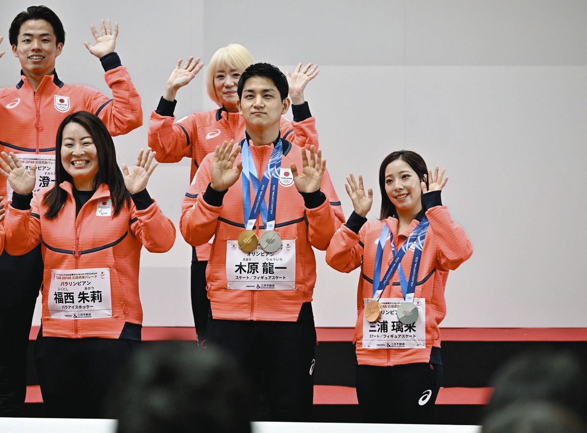 りくりゅう・三浦璃来＆木原龍一組も笑顔… ミラノ・コルティナ冬季五輪