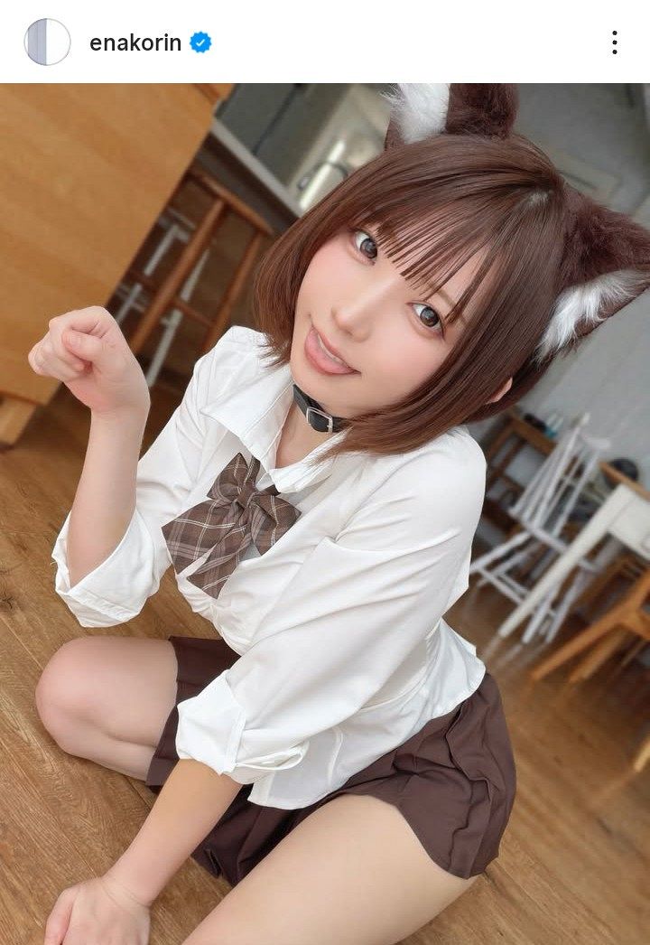 実際の投稿】えなこ、「制服ネコ」になりきったニャー「飼ってみる 